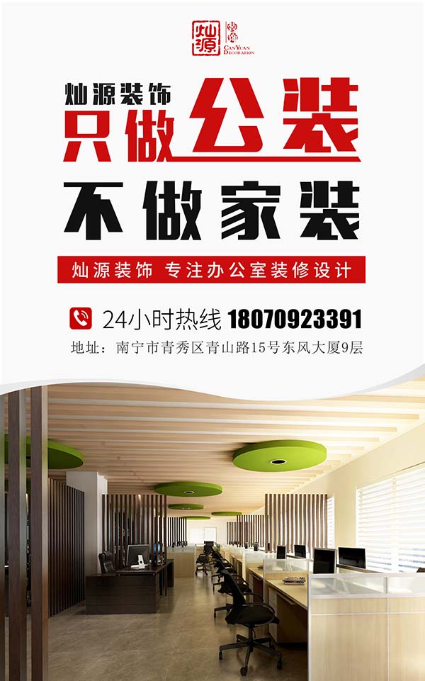 工業(yè)廠房的二次裝修，你確定這不是新建的？