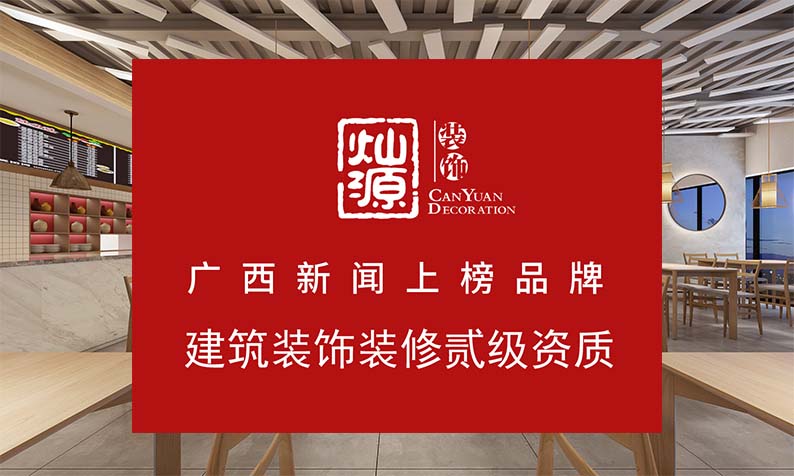 南寧市餐飲店裝修公司，空間1+1大于2的效果是這樣出來(lái)的