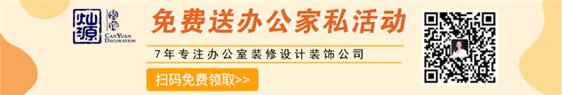 免費(fèi)送辦公家私活動(dòng)2 免費(fèi)送辦公家私活動(dòng)2