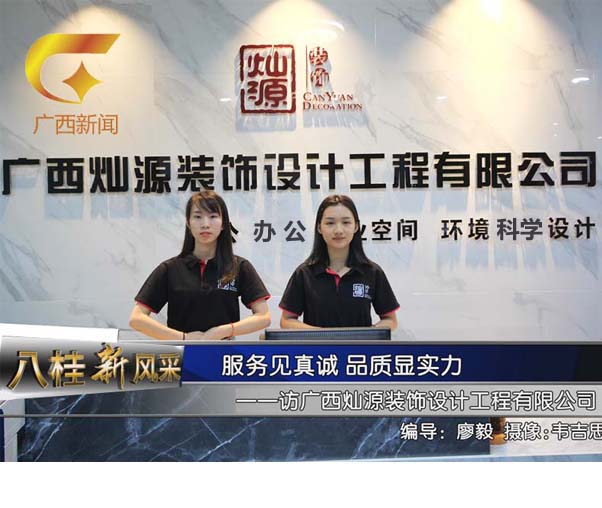 可能是南寧最便宜的辦公室裝修，你不看看嗎？