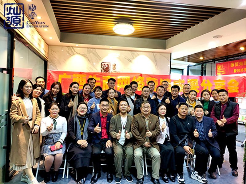 大會(huì)合影 大會(huì)合影