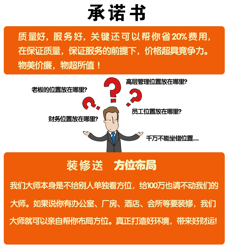 燦源裝飾服務(wù)承諾 燦源裝飾服務(wù)承諾