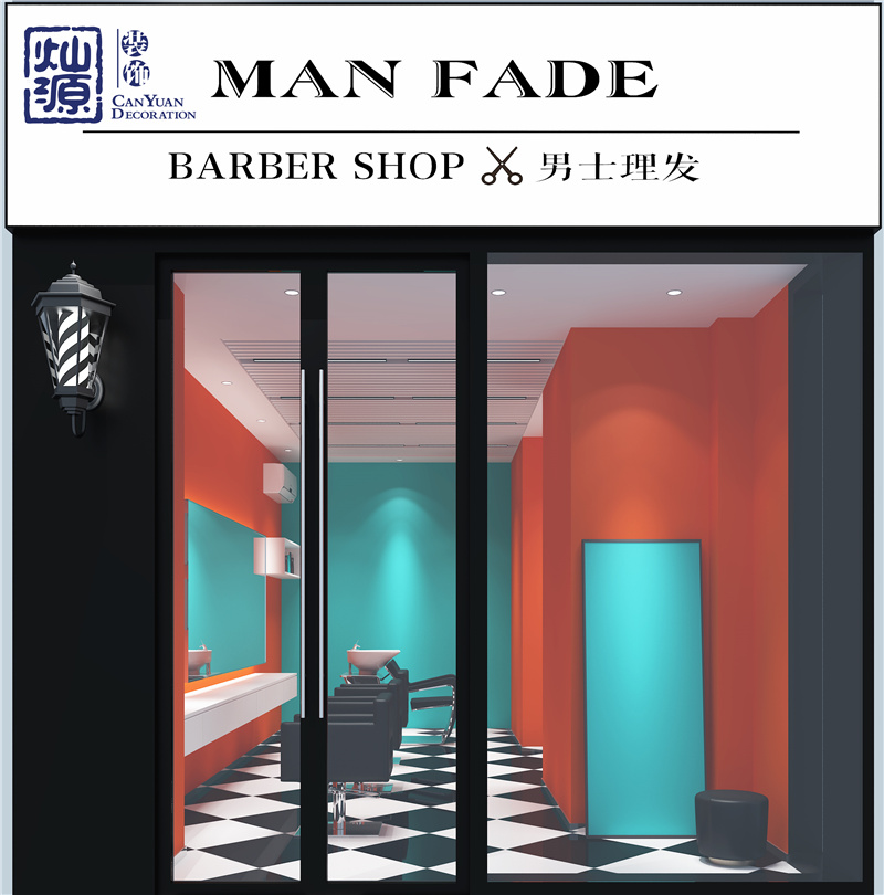 南寧理發(fā)店裝修設(shè)計實(shí)圖 南寧理發(fā)店裝修設(shè)計實(shí)圖