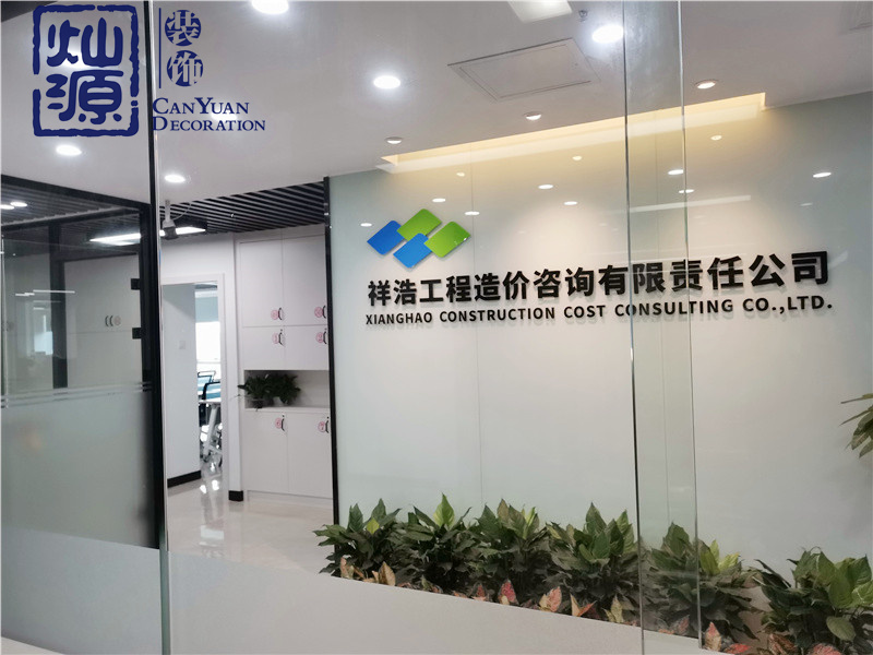 廣西南寧裝修公司哪家好?客戶說好那才是真的好—點擊詳情