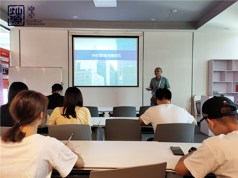 燦源裝飾職場溝通技能培訓(xùn)會現(xiàn)場 燦源裝飾職場溝通技能培訓(xùn)會現(xiàn)場