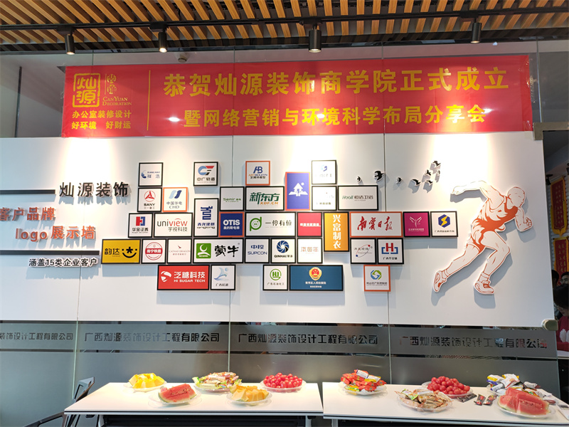 南寧裝修公司&mdash;&mdash;燦源裝飾實(shí)力見證