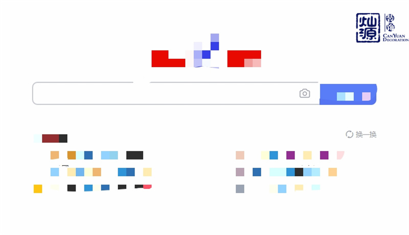 搜索南寧辦公室裝修公司 搜索南寧辦公室裝修公司