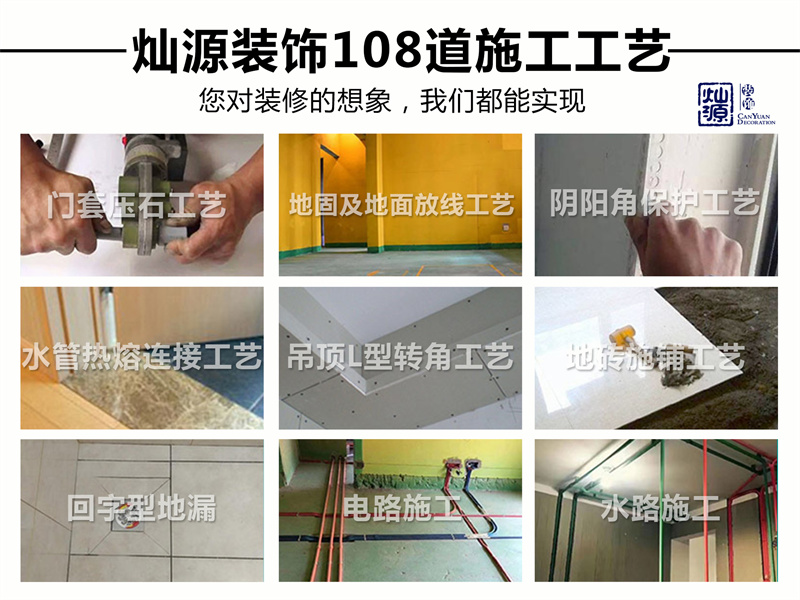 青秀區(qū)辦公室裝修公司&mdash;&mdash;燦源優(yōu)勢