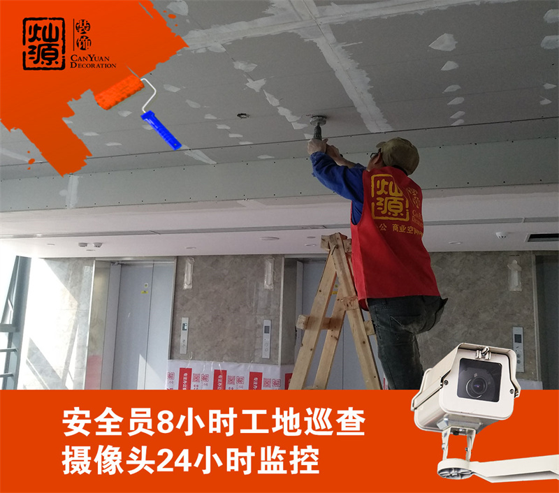 一站式服務(wù)型裝修公司&mdash;&mdash;燦源裝飾服務(wù)優(yōu)勢(shì)