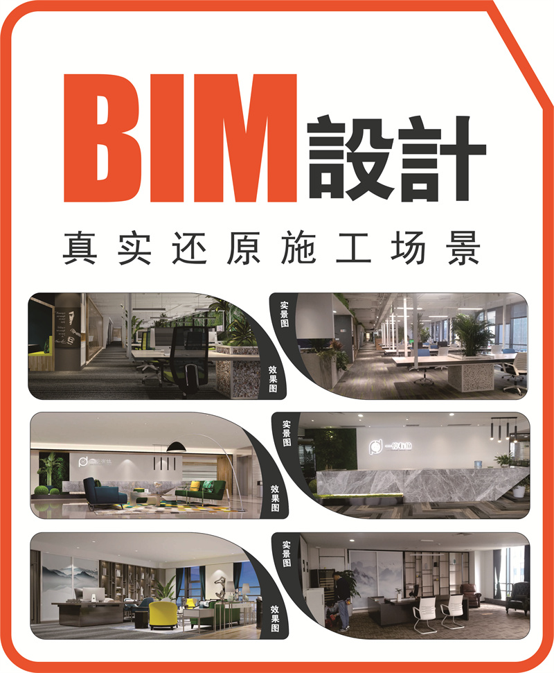 南寧辦公室裝修公司-燦源裝飾創(chuàng)意設(shè)計(jì)技術(shù) 南寧辦公室裝修公司-燦源裝飾創(chuàng)意設(shè)計(jì)技術(shù)