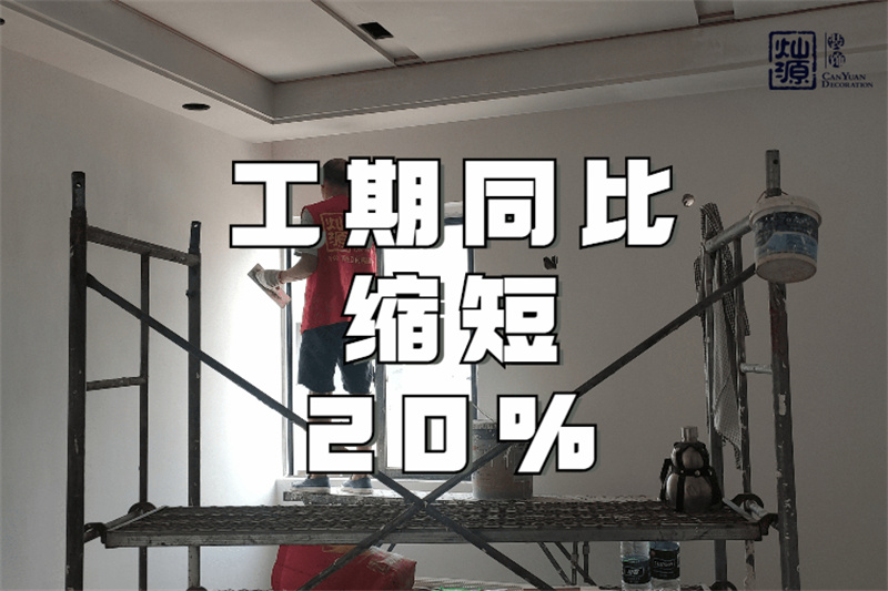 曝光這家南寧辦公室裝修公司!為了省錢，他們居然這樣做！