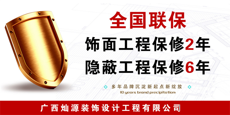 37°的高溫，想要裝修不上火，還得看這家辦公室裝修公司！