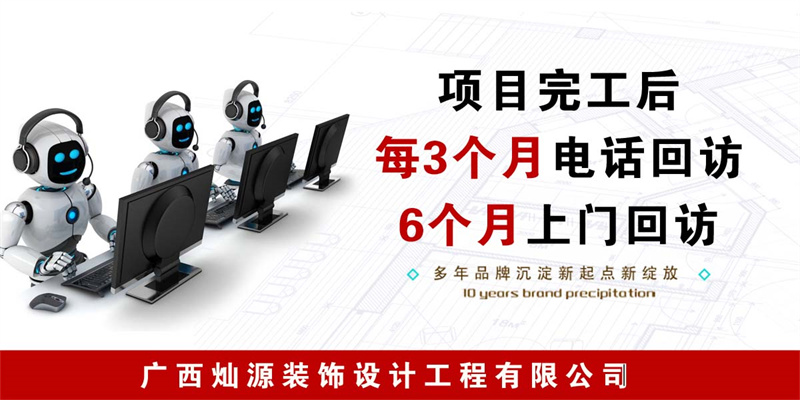 性價(jià)比高的辦公室裝修公司，大致會(huì)有哪些特征？