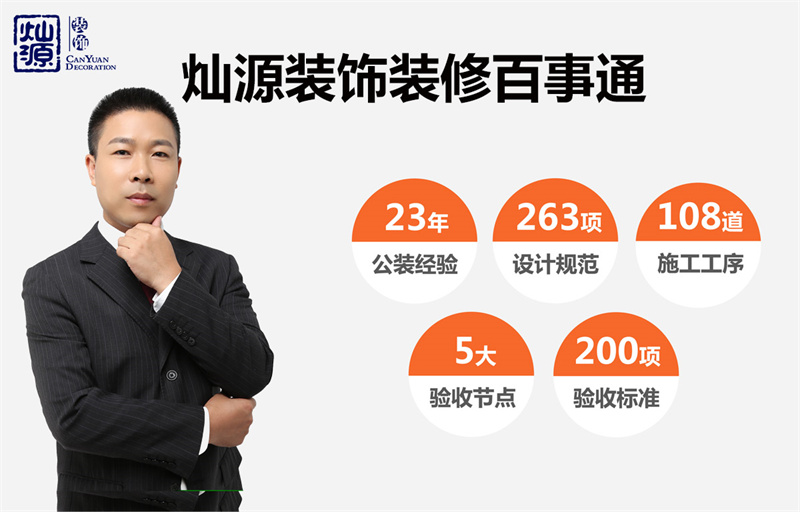 用實(shí)力說話的南寧工裝裝修公司，不應(yīng)該被冷落