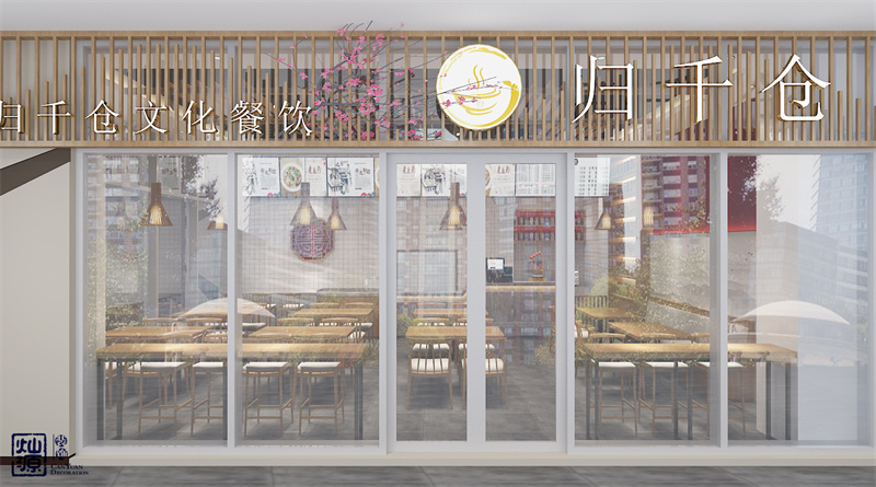 還在賠本經(jīng)營(yíng)？！快來(lái)看南寧快餐店設(shè)計(jì)裝修誤區(qū)集錦，你犯了幾個(gè)？