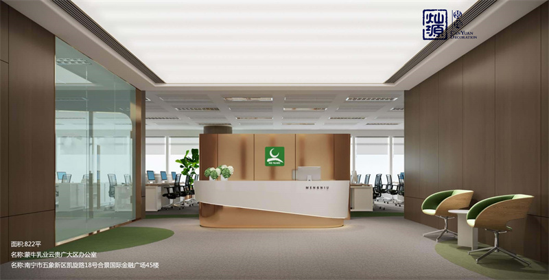 哪家南寧辦公室裝修公司口碑好？燦源裝飾裝修效果圖