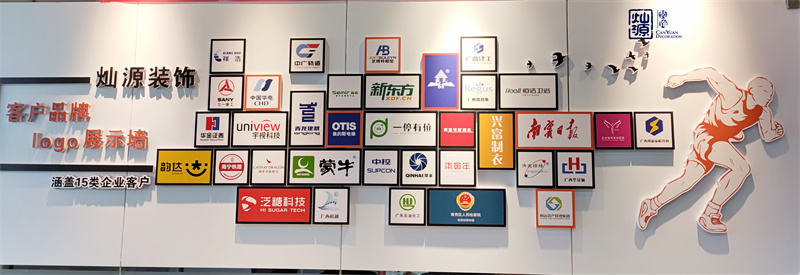 哪家南寧辦公室裝修公司口碑好？燦源裝飾