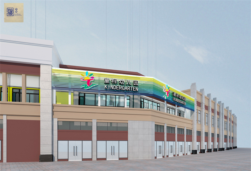 南寧幼兒園裝修設(shè)計(jì)公司&mdash;燦源裝飾效果圖