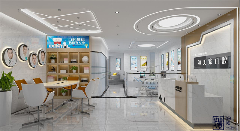 不花一分錢，燦源裝飾教你打造優(yōu)質口碑牙科醫(yī)院裝修！
