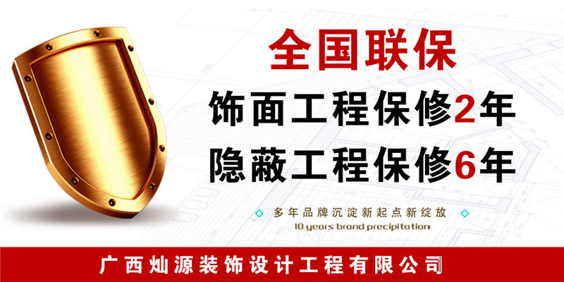 南寧牙科診所裝修公司——燦源裝飾服務優(yōu)勢 南寧牙科診所裝修公司——燦源裝飾服務優(yōu)勢