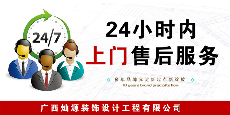 專人維護不花錢！哪家南寧辦公室裝修公司這么大氣？！