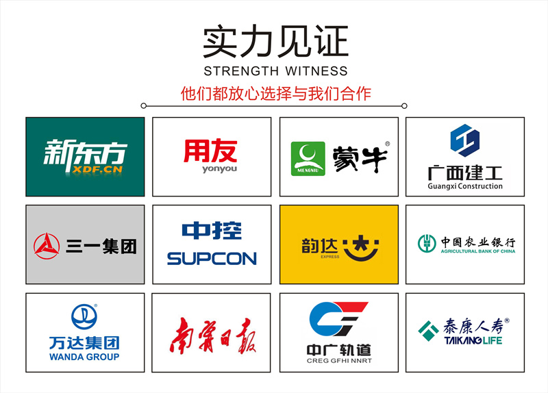 青秀區(qū)辦公室裝修公司—燦源裝飾實(shí)力見證 青秀區(qū)辦公室裝修公司—燦源裝飾實(shí)力見證