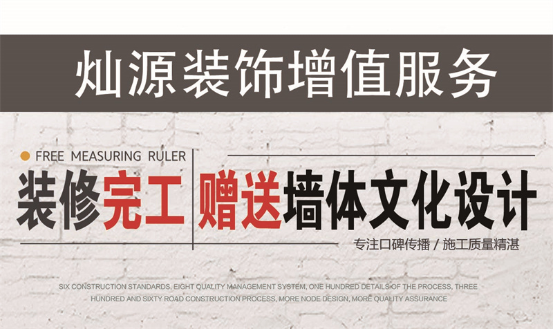 青秀區(qū)辦公室裝修公司—燦源裝飾福利產(chǎn)品 青秀區(qū)辦公室裝修公司—燦源裝飾福利產(chǎn)品