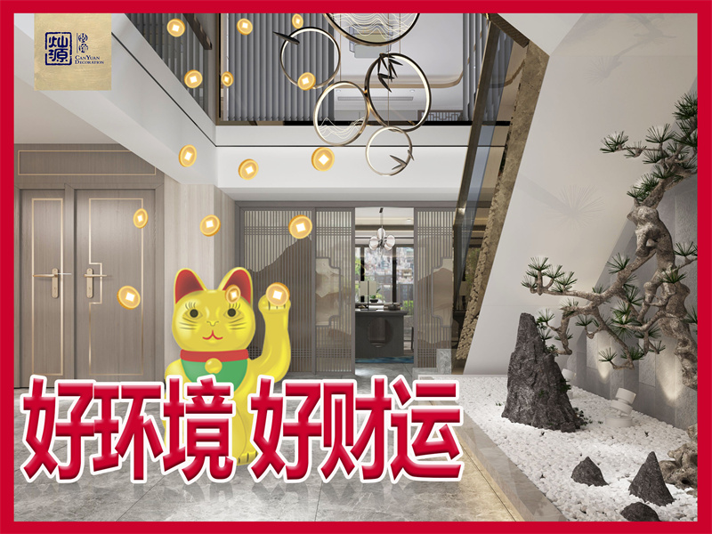 青秀區(qū)辦公室裝修公司—燦源裝飾科學(xué)環(huán)境布局 青秀區(qū)辦公室裝修公司—燦源裝飾科學(xué)環(huán)境布局