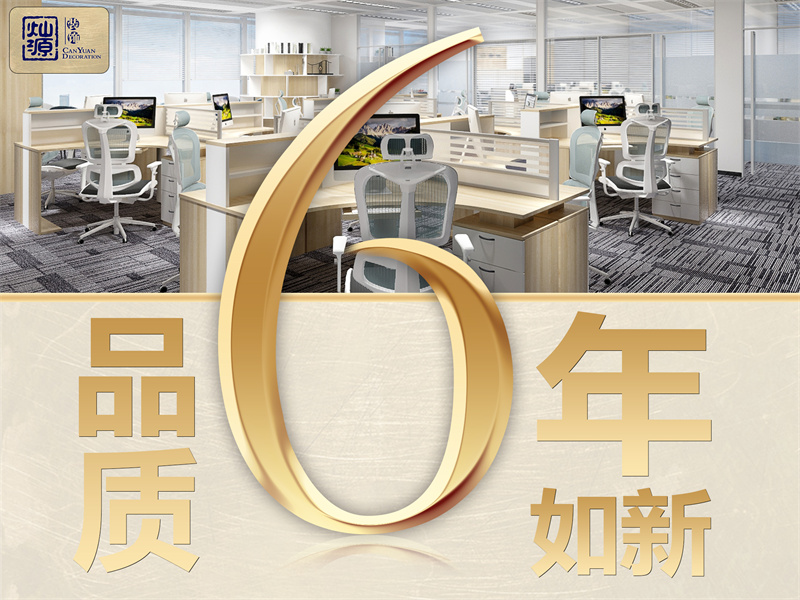 同等質(zhì)量精省20%的南寧辦公室裝修公司，你還不知道？