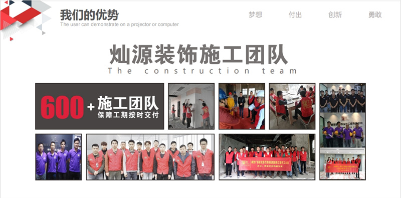 南寧市裝飾工程公司—燦源裝飾施工團隊 南寧市裝飾工程公司—燦源裝飾施工團隊