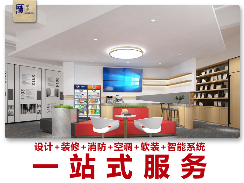 坐標(biāo)青秀區(qū)，哪家南寧辦公室裝修公司當(dāng)?shù)闷饘?shí)惠又好看？