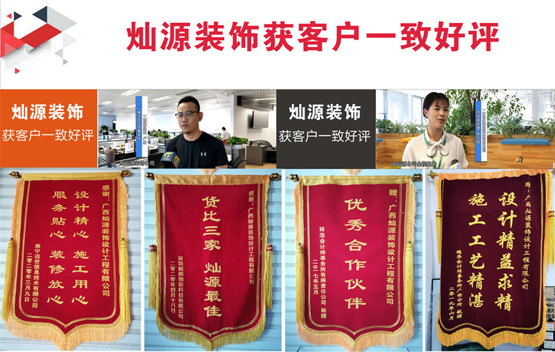 沒有甲方能拒絕的南寧市裝飾工程公司！你要來挑戰(zhàn)嗎？