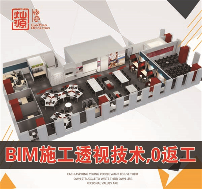 設(shè)計(jì)好看不代表能落地！沒有這些條件的南寧裝修公司千萬別抱期待！