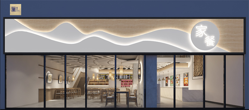 南寧餐飲設(shè)計裝修效果圖&mdash;燦源裝飾