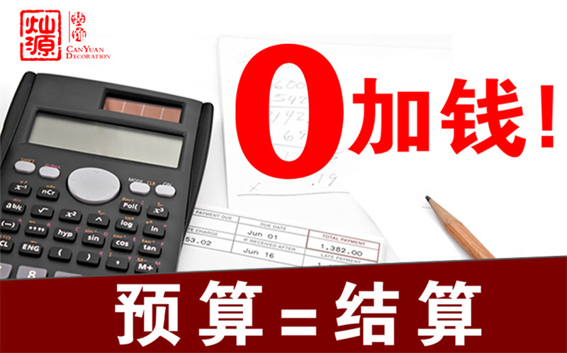 養(yǎng)生館裝修輕松拿捏，省錢小秘訣！