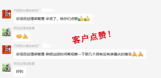 開價(jià)1000的防水師傅牛哄哄？南寧廠房辦公樓裝修公司的客戶這樣說！