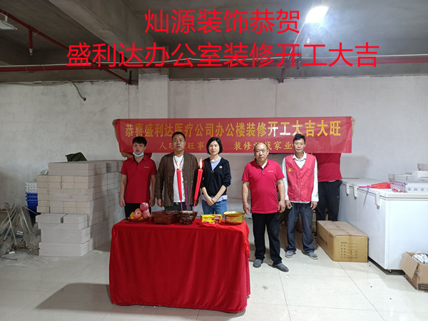 三年前的老客戶再合作！高性價才是南寧裝修公司硬廣告！