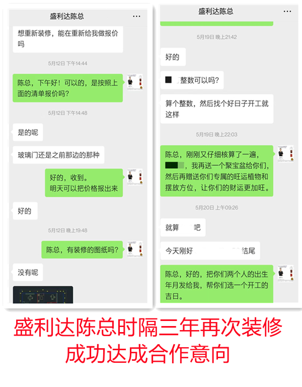 南寧裝修公司—燦源裝飾老客戶再裝修 南寧裝修公司—燦源裝飾老客戶再裝修