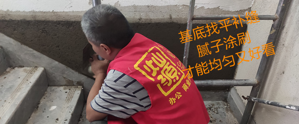 廠房辦公室裝修施工現(xiàn)場&mdash;燦源裝飾