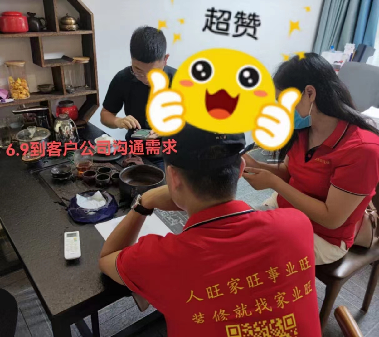 7天交錢簽合同，南寧茶館設計項目的章總干脆豪爽！