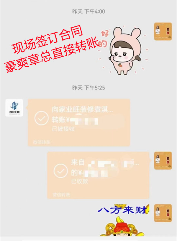 南寧茶館設(shè)計真實案例——燦源裝飾 南寧茶館設(shè)計真實案例——燦源裝飾