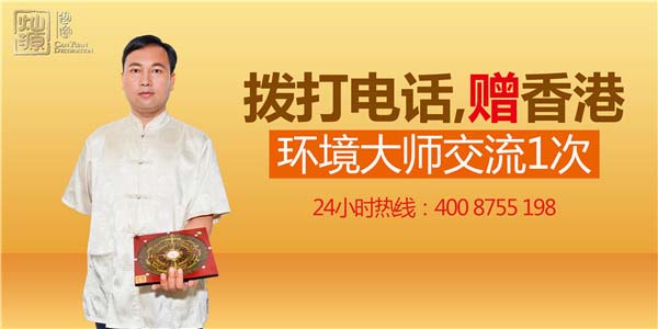 撥打電話(huà)，贈(zèng)香港環(huán)境大師交流1次
