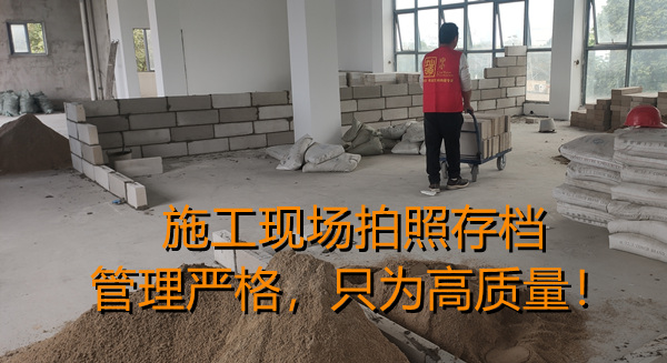 辦公室裝修施工現(xiàn)場(chǎng)&mdash;燦源裝飾