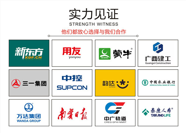 實(shí)力見(jiàn)證 實(shí)力見(jiàn)證