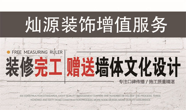 贈(zèng)送墻體文化設(shè)計(jì) 贈(zèng)送墻體文化設(shè)計(jì)