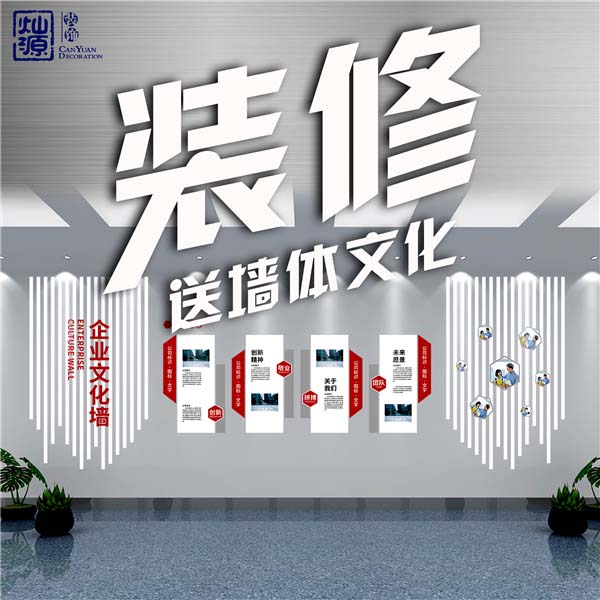 只要裝修公司選的好，會(huì)所設(shè)計(jì)裝修分分鐘變打工人的“天堂”