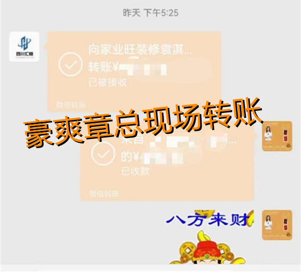 南寧茶室設(shè)計裝修章總態(tài)度堅定：“休閑娛樂、商業(yè)洽談，這些功能都要有”