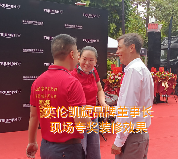 4s店設(shè)計裝修開業(yè)現(xiàn)場&mdash;燦源裝飾