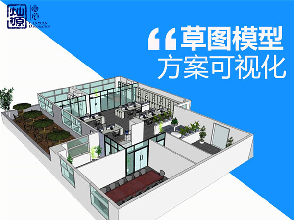 南寧茶室設(shè)計裝修公司—燦源裝飾創(chuàng)意設(shè)計 南寧茶室設(shè)計裝修公司—燦源裝飾創(chuàng)意設(shè)計