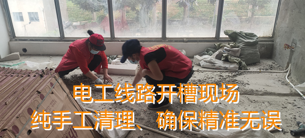 南寧辦公寫字樓裝修公司施工現(xiàn)場—燦源裝飾 南寧辦公寫字樓裝修公司施工現(xiàn)場—燦源裝飾